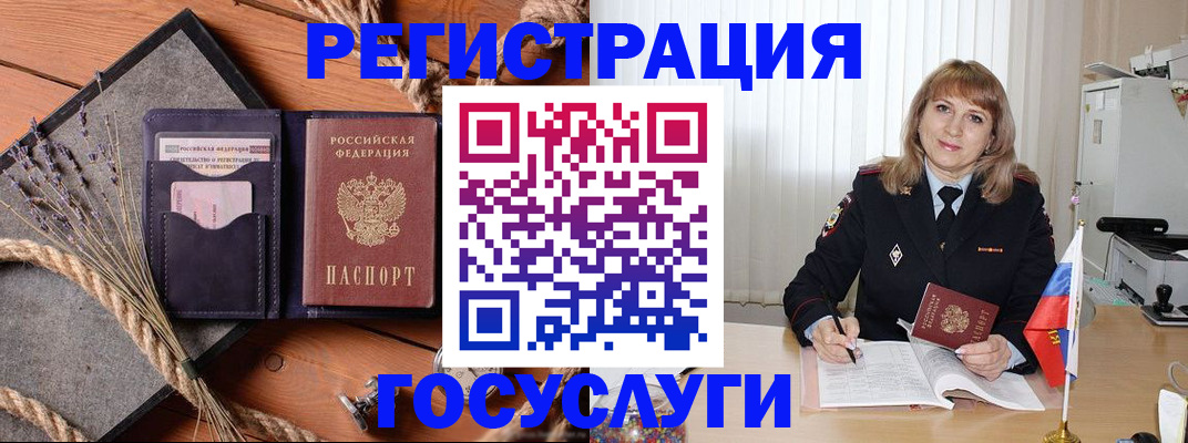 регистрация для дет. сада в Калаче-на-Дону